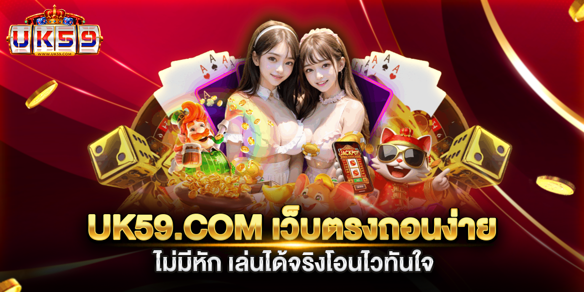 uk59.com